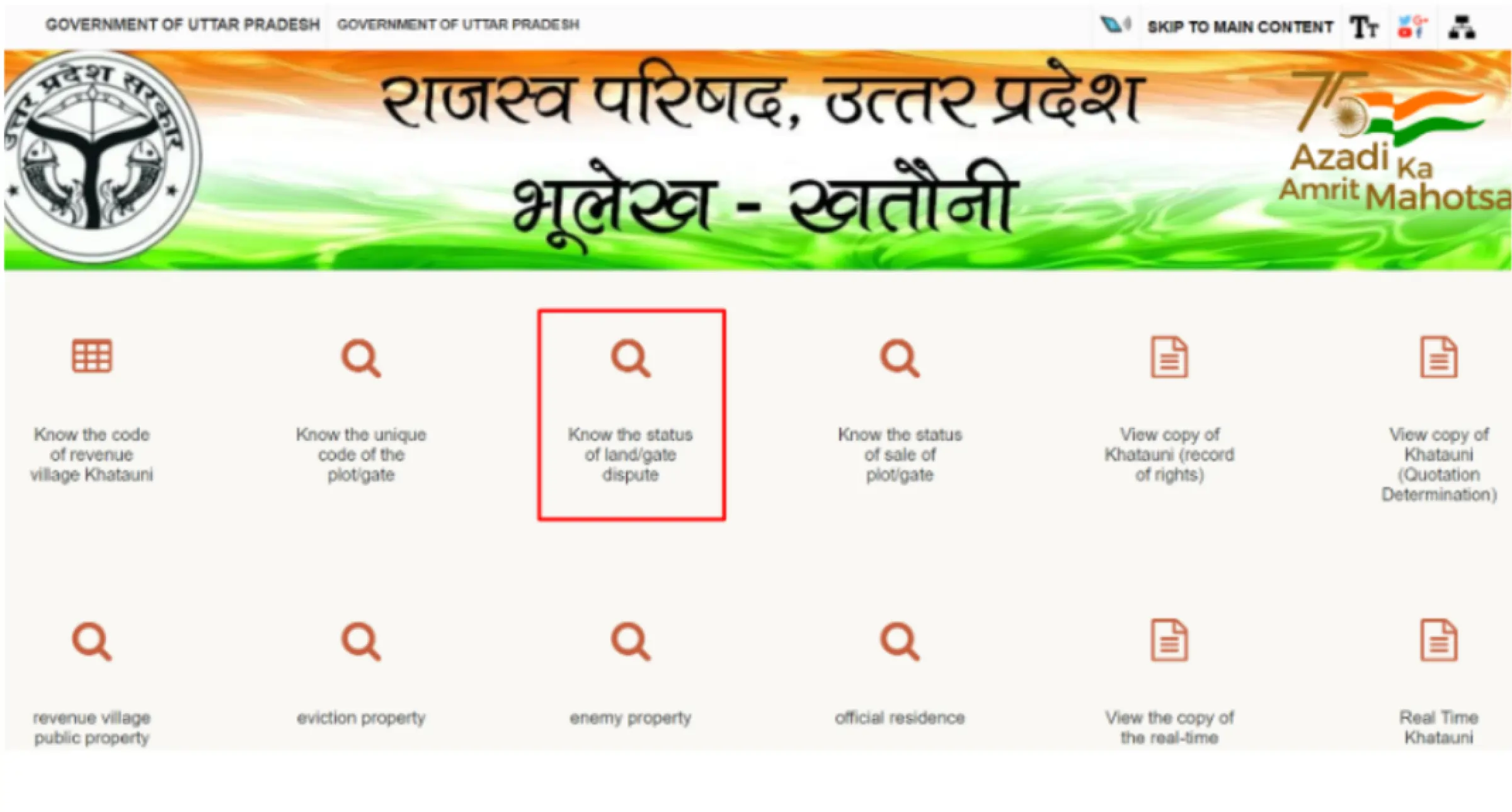 How to check khasra khatauni